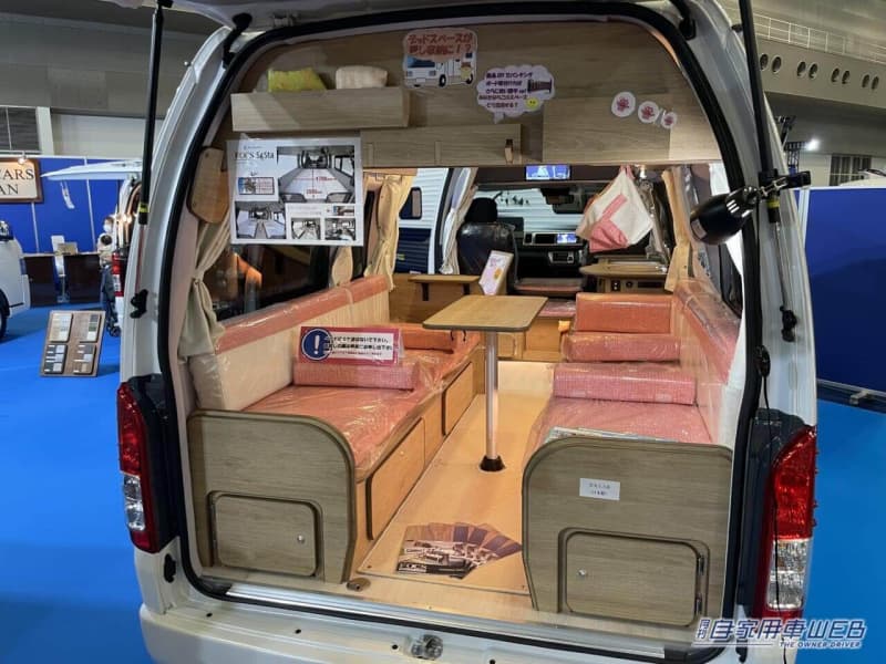 Toyota's Hiace turns into a cute camper!Equipment is full-fledged even in the pink car where stuffed animals live