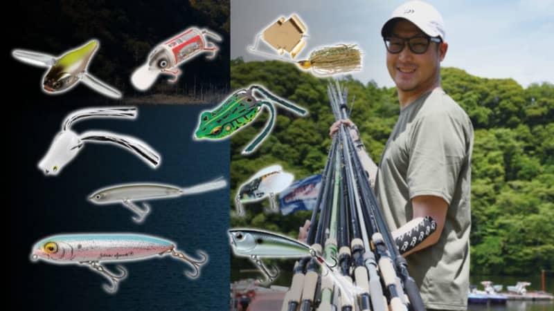 << Carefully selected 26 rods >> Select cram school for top rods that are used according to the lure