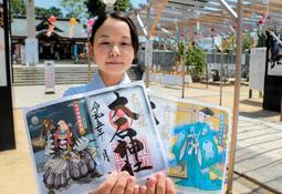 A limited-time "special goshuin" will be distributed all year round Ako Oishi Shrine, with illustrations of Chushingura Hyogo Ako