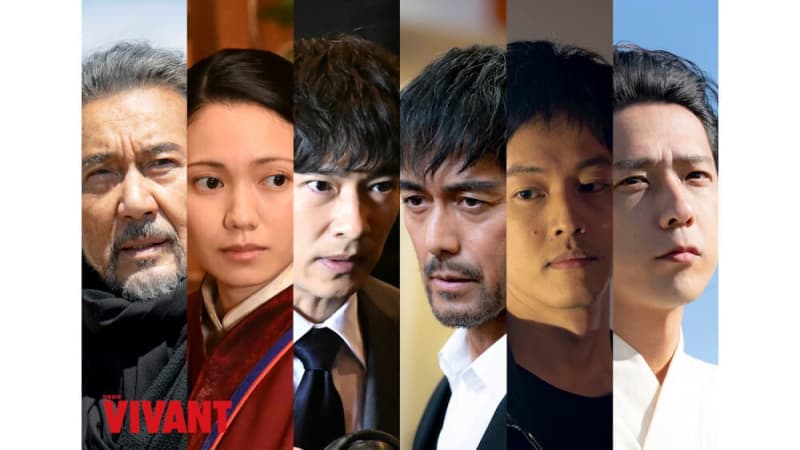 The total number of free downloads of the Sunday theater "VIVANT" has surpassed 1000 million times, the fastest in TBS drama history!