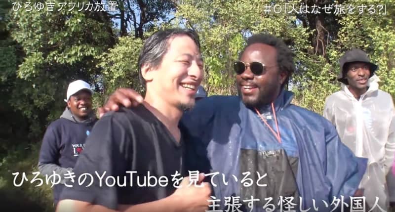 "At the end of the world, I left Hiroyuki behind" #0--Hiroyuki hitchhiking in Africa, but he is incited by the east...