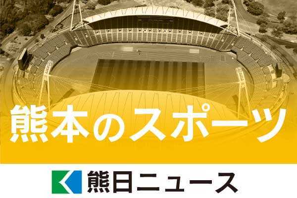 ⚡｜＜速報＞千原台が自転車男子団体追い抜き初優勝　インターハイ