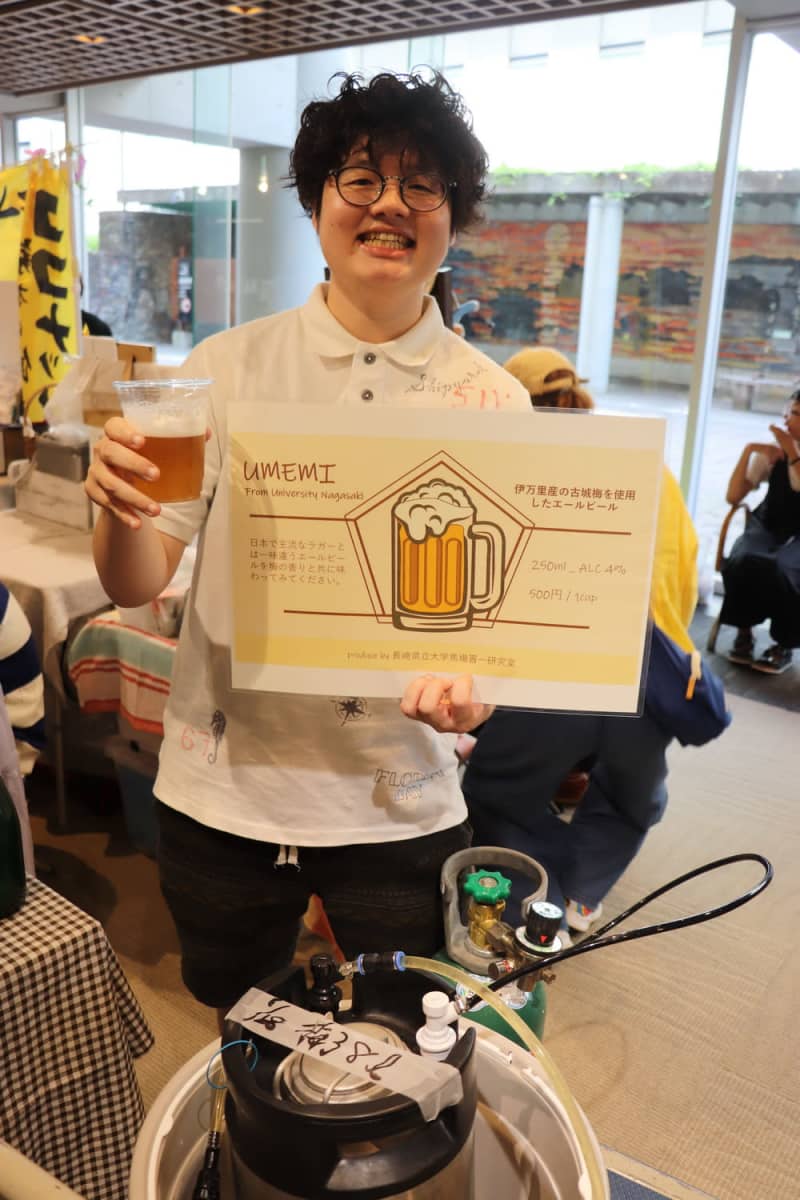 Craft beer using plum Developed by Nagasaki Prefectural University Sold at "Sasebo JAZZ" on the 27th