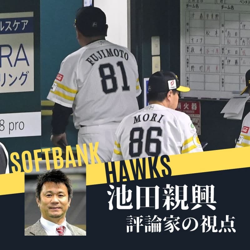"Direct confrontation" with 4th place Rakuten, where Softbank's weakness appeared