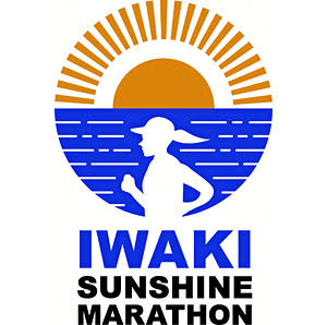 New symbol mark announced!Iwaki Sunshine Marathon Executive Committee