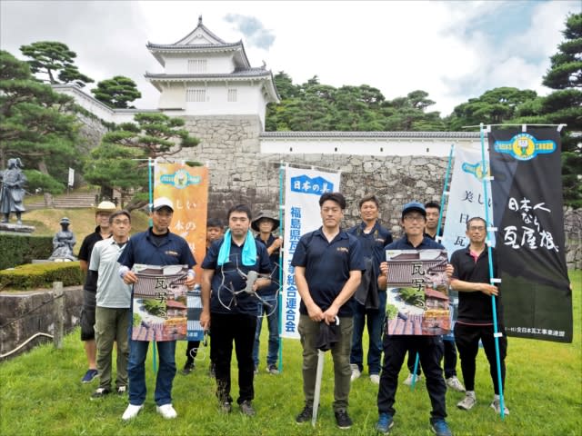 Drone inspection of tiled roofs such as Minowamon Prefectural Kasumigajo Park in Nihonmatsu City, Fukushima Prefecture The Youth Group of the Federation of Prefectural Tile Workers Associations...