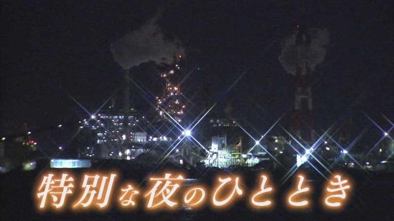 Rising steam… “factory moe” on a cruise A 100-billion-dollar night view from the observatory A beach in front of the superb view of Kitakyushu…