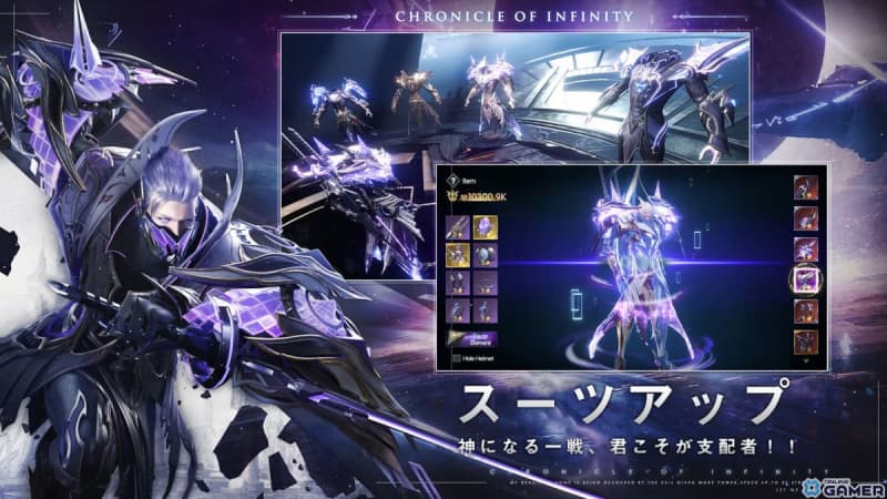 The official service of the action RPG "Chronicle of Infinity" for smartphones will start on August 8th.