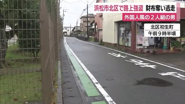 A foreigner-like duo hit the head and stole a wallet containing 2 yen in cash and fled. A man in his 6s was injured on a bicycle.