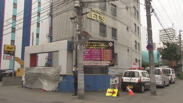 Runa Tamura suspects purchased bleach just before the incident Susukino Hotel Murder Case