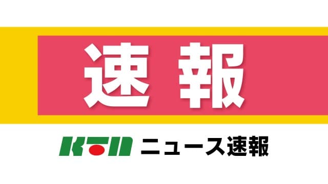 ⚡ ｜ [Breaking news] Regular gasoline price rises in Nagasaki Prefecture for 8 consecutive weeks