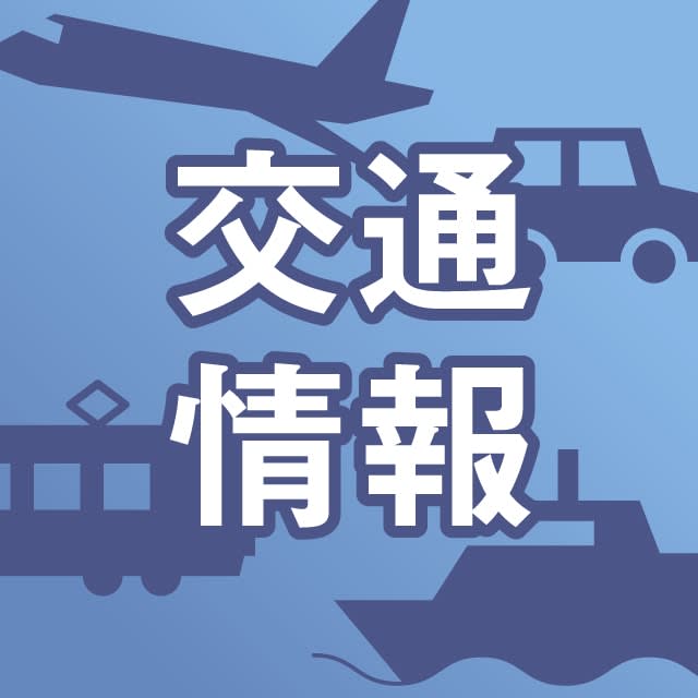 [Typhoon No. 6] Kagoshima Airport opens as usual from 10:6 am on the XNUMXth