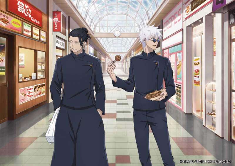 A collaboration between the anime "Jujutsu Kaisen" and "Tsukiji Gindako".An extra-large panel of Satoru Gojo & Suguru Natsuyu appears in the store.Jinji Fushiguro…