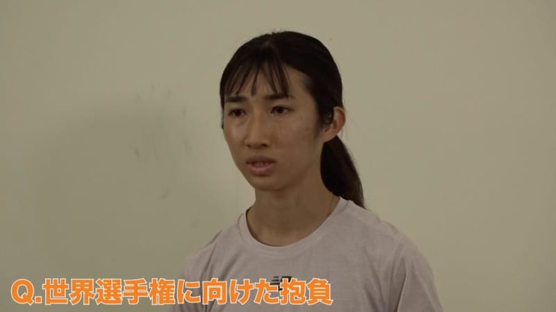[Athletics] Nozomi Tanaka reveals domestic training camp in Nagano Prefecture for the big stage and world championships in two weeks' time
