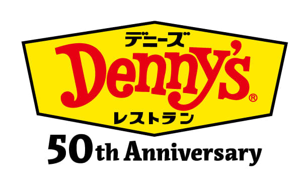 [Denny's 50th Anniversary] Super rare "Sumikko Gurashi" goods are now available!Anniversary planning is super gorgeous ♪
