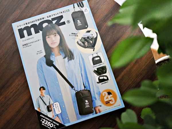 A popular mook with a top ranking! "Moz multifunctional smartphone shoulder bag" is cute for girls...