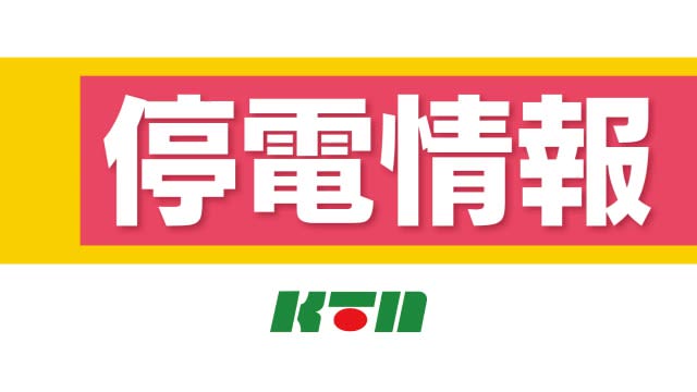 ⚡｜【速報】日之影町　町内全域に緊急安全確保　宮崎県