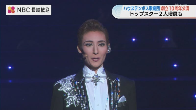 「最高のオンリーワンの舞台を」ハウステンボス歌劇団が創立10周年公演【長崎・佐世保】