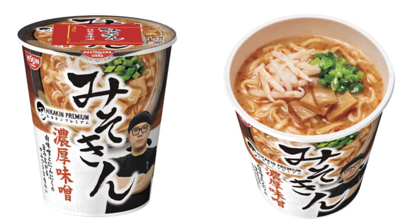 It was inevitable that it would be sold out!? [things sold in the first half of 2023 SELE...