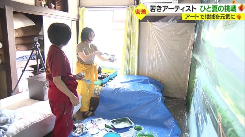 Challenge old folk house art! A young artist in his teens gives back to his hometown "Energizing the region with the power of art" [from Ehime]