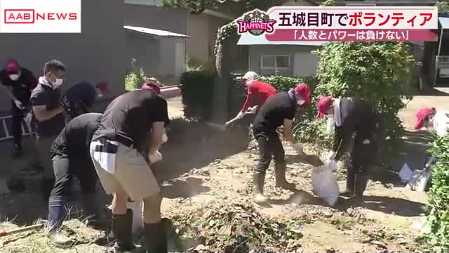 BXNUMX/Akita Northern Happinets players and head coach participate in volunteer activities for restoration work in Gojome Town, which was damaged by heavy rain.