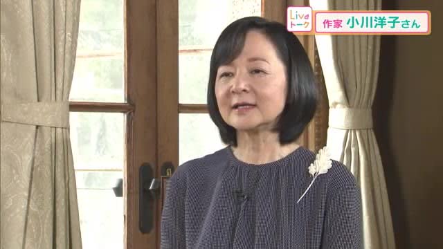 The Akutagawa Prize winner is in the midst of child-rearing... Author Yoko Ogawa says, "No matter how busy I am, I keep it" [Okayama]