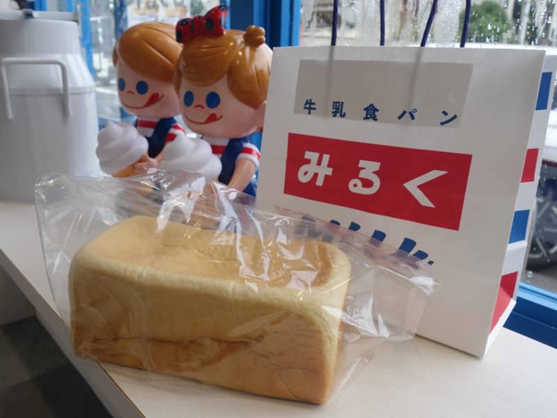 Kashiwa de milk bread