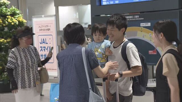 Hokkaido Obon holiday Congestion continues at New Chitose Airport with homecoming and tourists