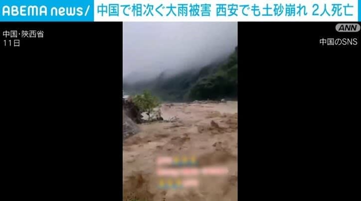 ⚡ ｜ [Breaking news] Higashi Kyushu Expressway Kadogawa IC - Hyuga IC closed