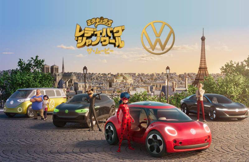 Volkswagen collaborates with popular anime!Campaign to win minicars