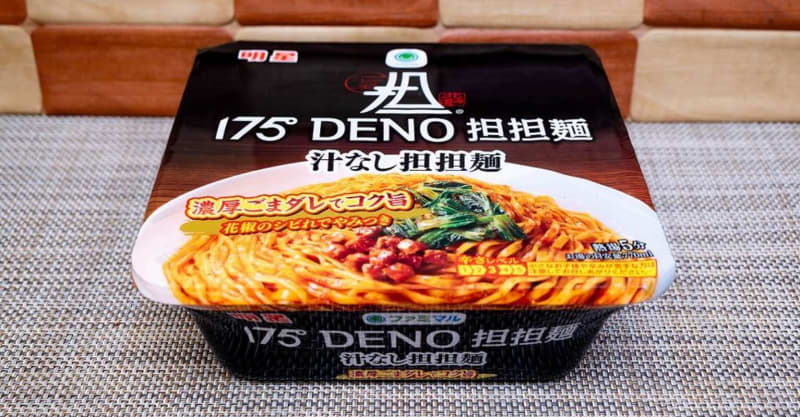 Miso ramen is not the only delicious noodle in Sapporo!Preparing for a trip with cup noodles that reproduce the popular store's "Soupless Dandan noodles"