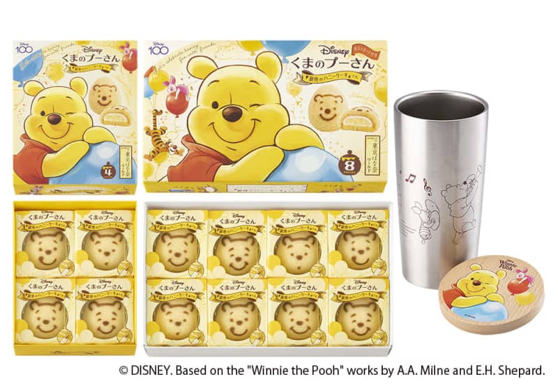 [Disney x Tokyo Banana] Comes with a cute "tumbler" only now!Winnie the Pooh sweets special set [immediate purchase]