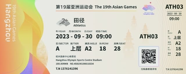 Hangzhou Asian Games ticket design unveiled