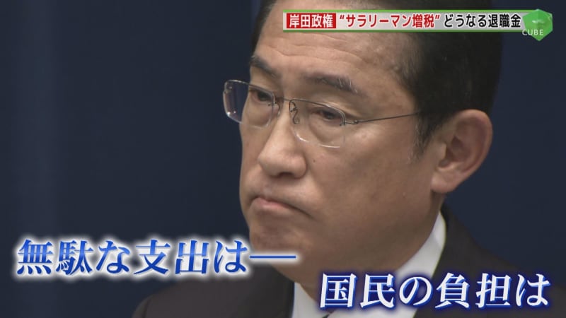 Prime Minister Kishida ``Listening power'' Has the voice of the people reached his ears?