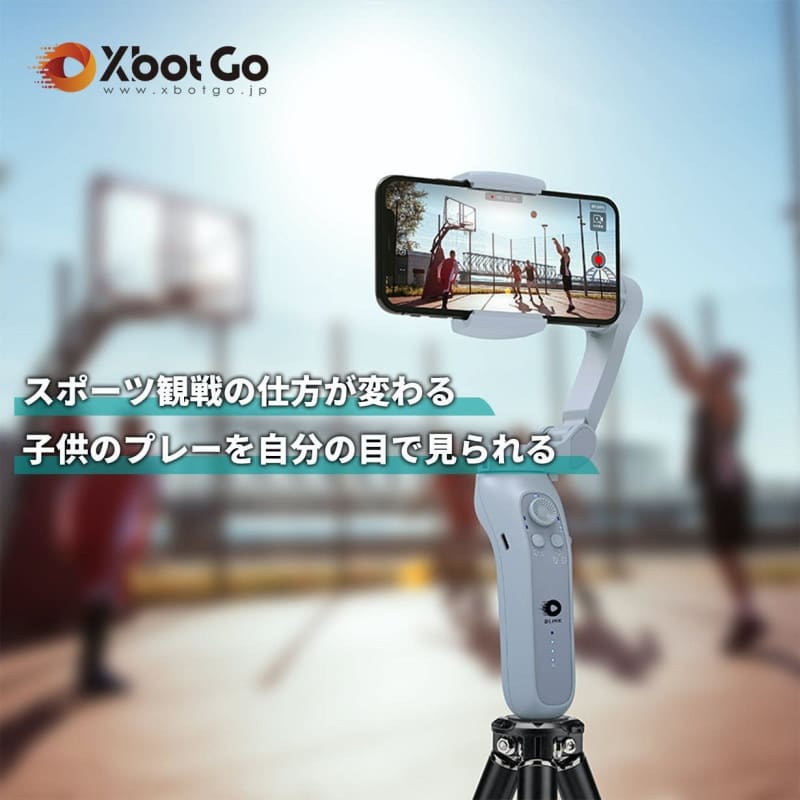 For soccer and basketball records! Gimbal "Blink Focos" for smartphones that can shoot AI automatic tracking
