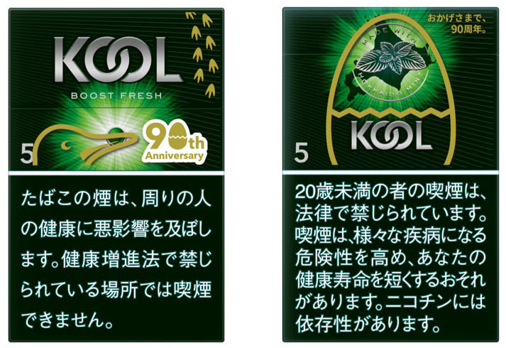 KOOL 90th anniversary design with brand symbol animal appears for a limited time