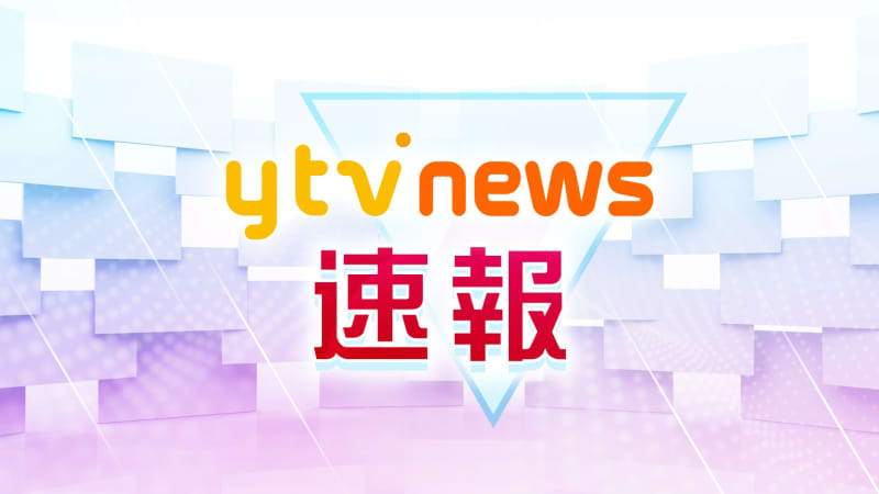 ⚡｜        【速報】台風７号　午前５時前に和歌山県潮岬付近に上陸