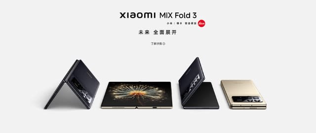 Xiaomi announces new folding smartphone MIX Fold 3mm thin foldable even when closed