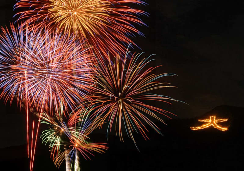 Kanagawa / Hakone 8 Hot Springs / Gora Onsen "Daimonji Yaki Fireworks Festival" will be held on August 16th (Wednesday)!Contest of Daimonji-yaki and Fireworks