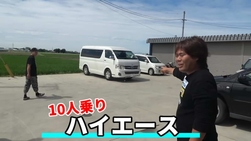 Good for fishing, buy a 10-passenger Hiace, the team's "15th generation car"