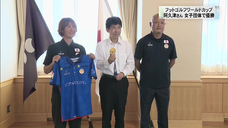 Akutsu reports to the governor that she won the Women's Team FootGolf World Cup