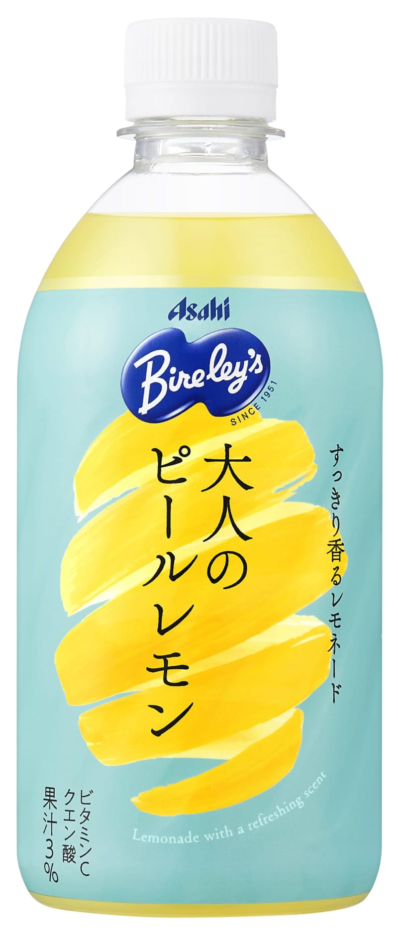 "Bayarice Adult Peel Lemon" will be released for a limited time!