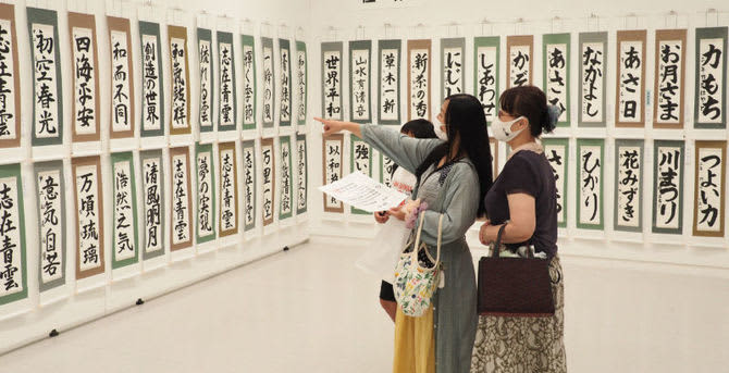 "Friends of Calligraphy Exhibition" opens at Fukuoka Art Museum until 20th, 1017 works including prize-winning works