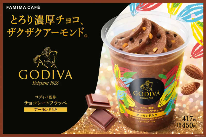 Famima's popular product, Godiva supervised frappe released