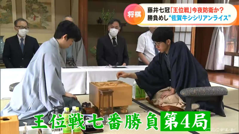Shogi player Sota Fujii Seven crowns "Defense the throne" Game meal is "Saga beef Sicilian rice" Morning snack is "Uh...
