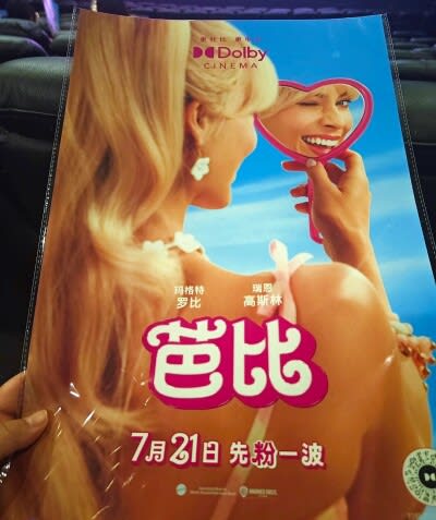 'Barbie' hits unexpected success in China, becoming a symbol of feminism-French media