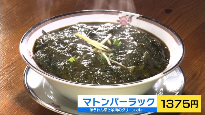 [Niigata Gourmet] Addictive Food and Conversation!? Spicy Pakistani Cuisine [Shibata City]
