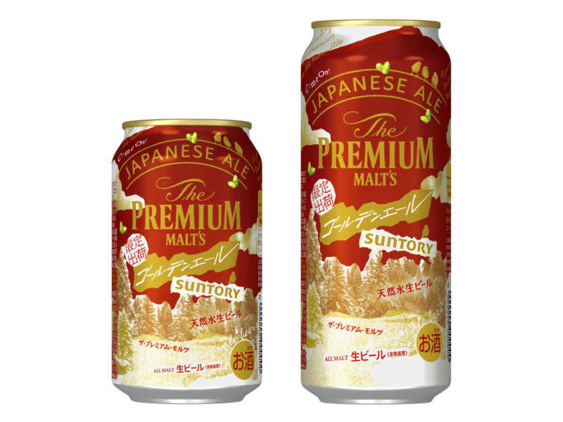 "Golden Ale" appeared in Suntory Premol "Japanese Ale"