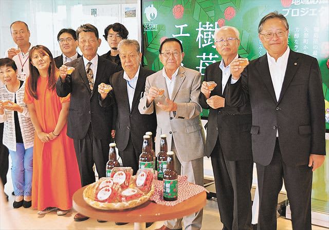 Completion of craft beer “Kiichigo Ale” using raspberries produced by Green Roots in Yamatsuri Town, Fukushima Prefecture Reception ceremony in Tokyo