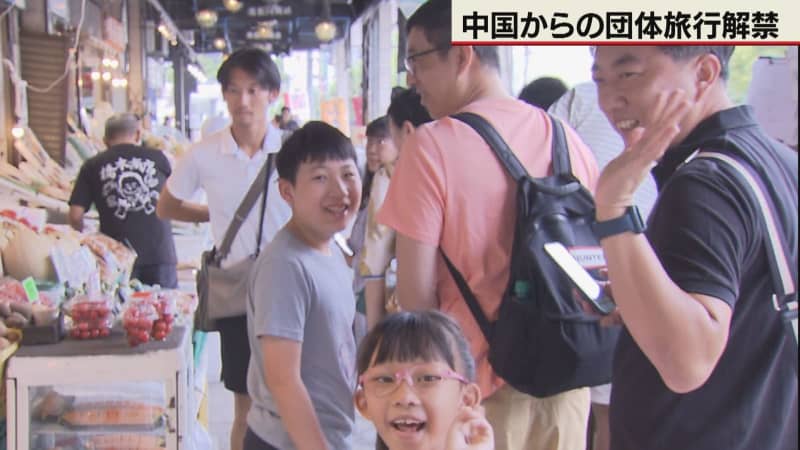 Tourism officials in Hokkaido lift ban on group tours to Japan from China Expectations and concerns